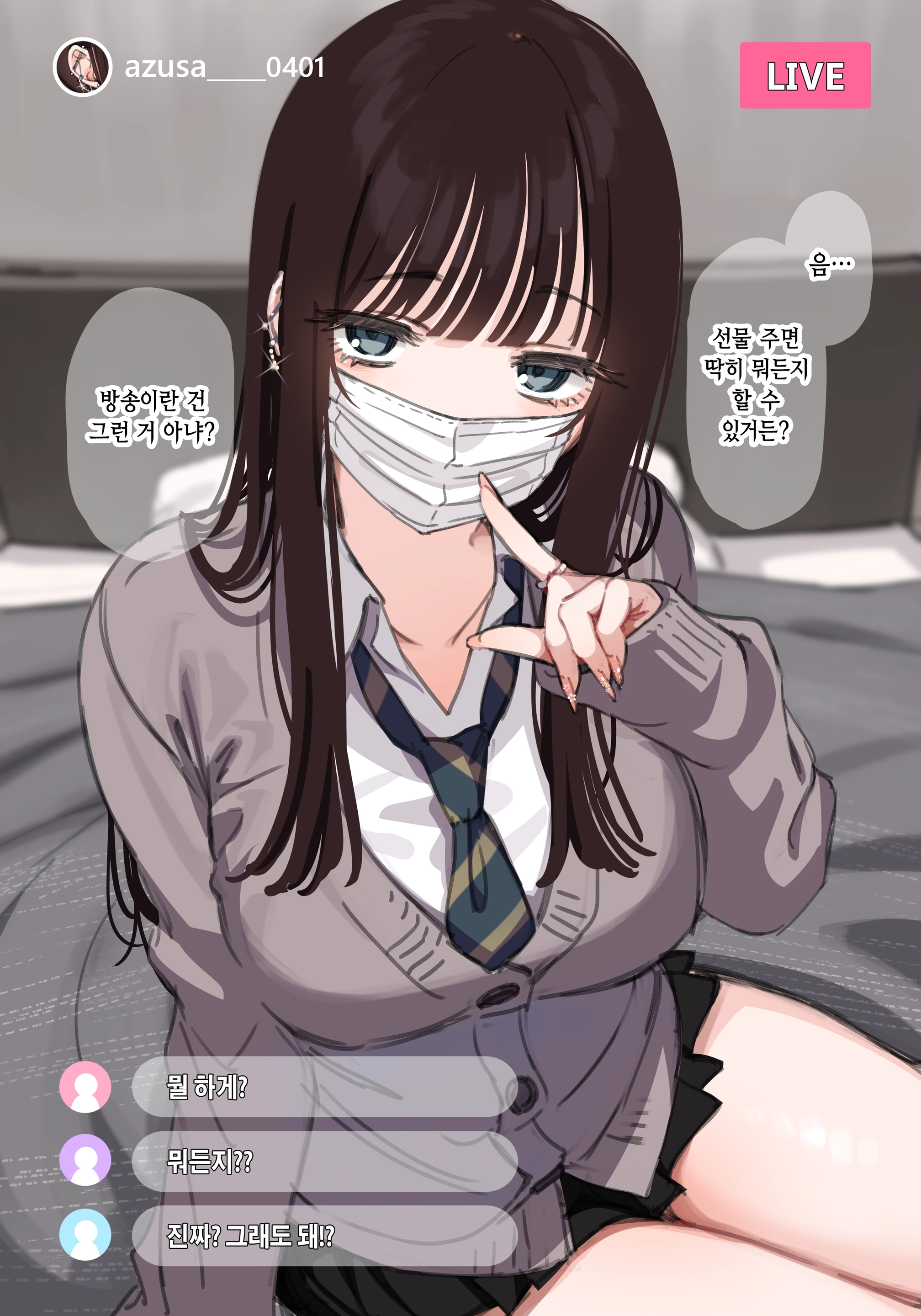【1000 Yen Plan Gentei】 April Fool Kikaku 2026 Matome